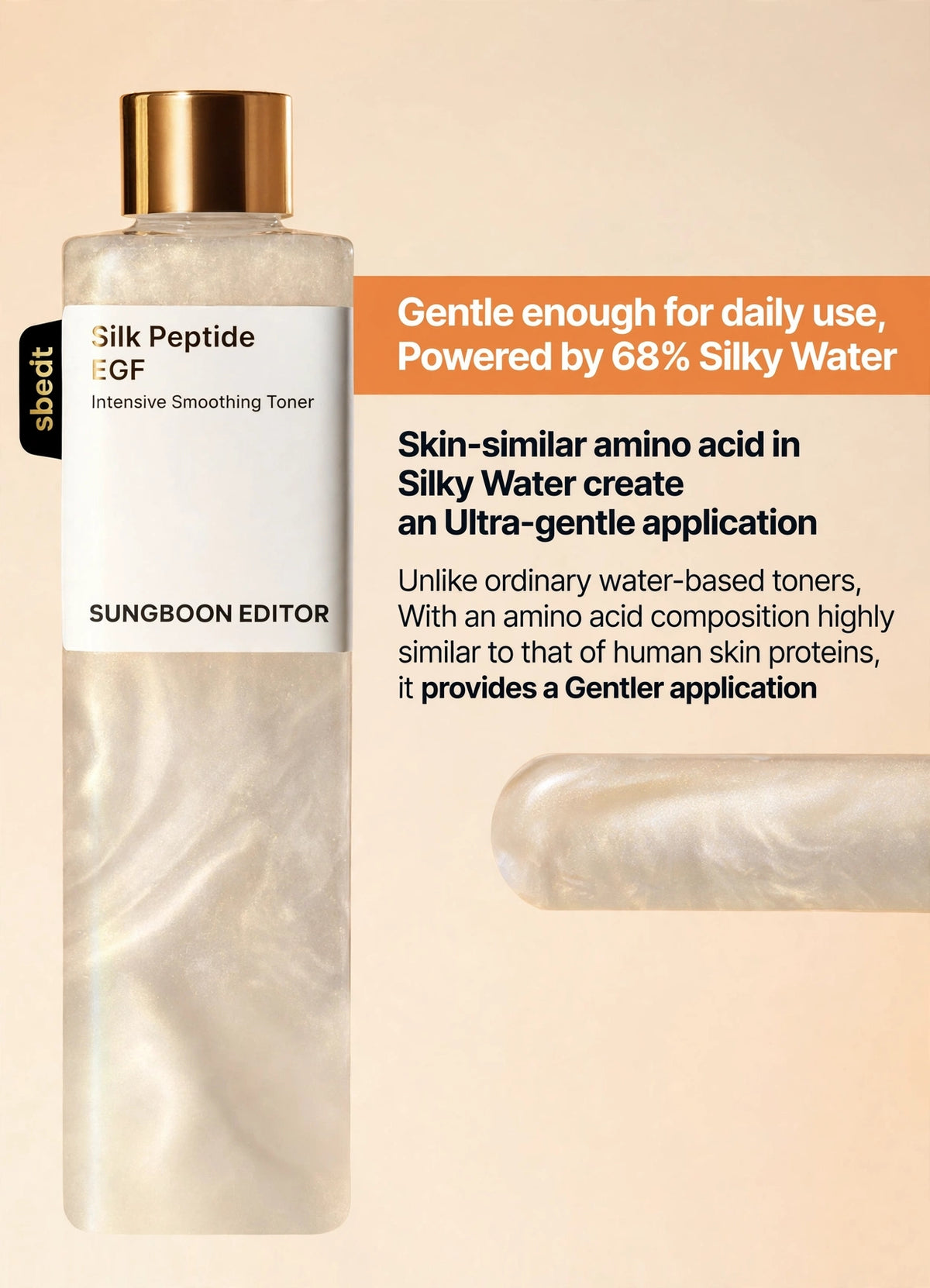 Sungboon Toner™